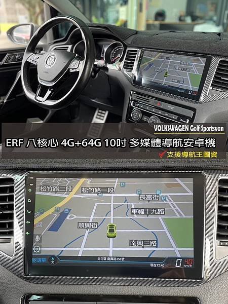 音仕達專業汽車音響 VOLKSWAGEN Golf Spor