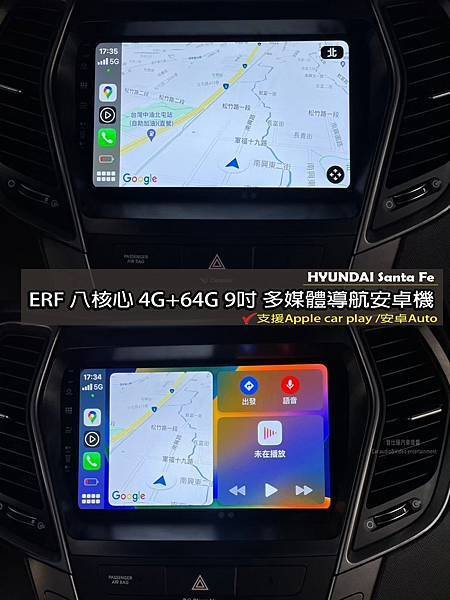 音仕達專業汽車音響 HYUNDAI Santa Fe 安裝：