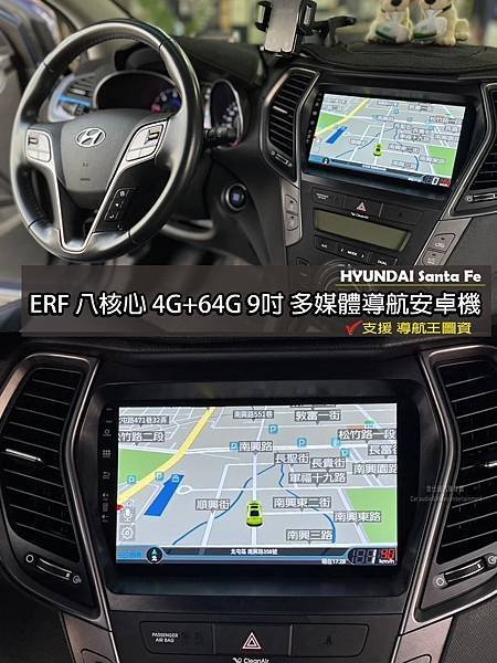 音仕達專業汽車音響 HYUNDAI Santa Fe 安裝：