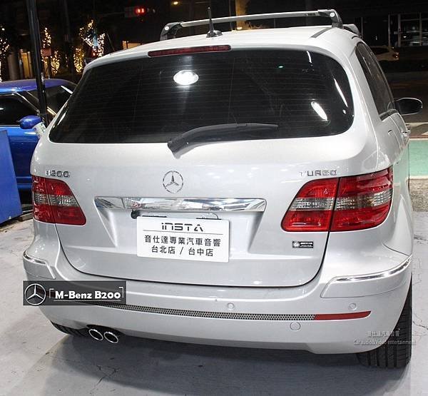 音仕達專業汽車音響 MERCEDES BENZ B200 安