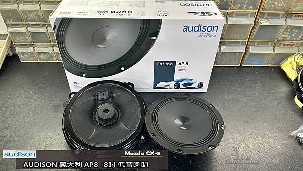 音仕達專業汽車音響 MAZDA CX-5 安裝：AUDISO