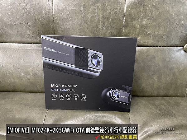 音仕達專業汽車音響 MERCEDES BENZ E53 安裝