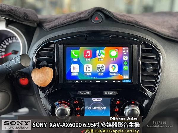 音仕達專業汽車音響 NISSAN Juke安裝：SONY X