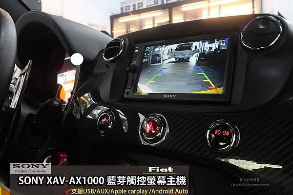 音仕達專業汽車音響 Abarth 飛雅特 695 安裝商品