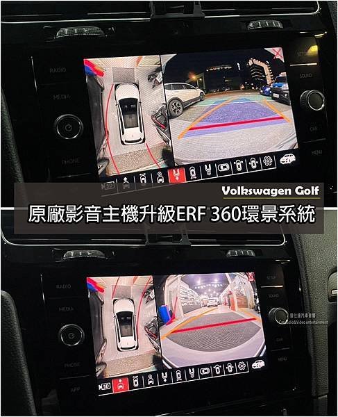 音仕達專業汽車音響 VOLKSWAGEN  Golf 7.5