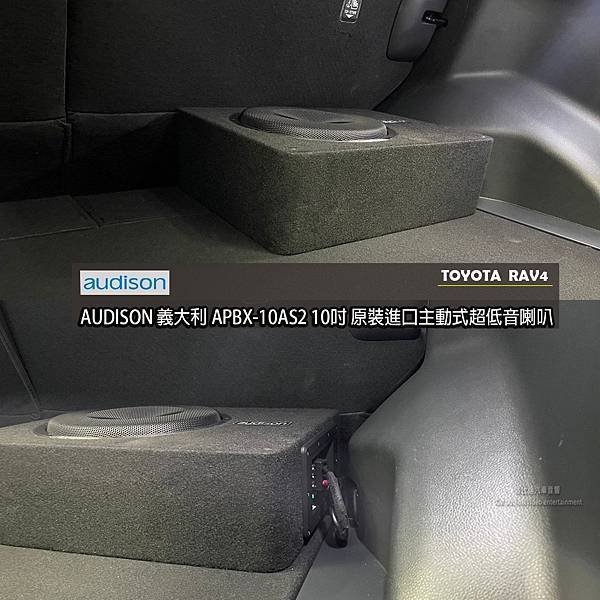音仕達專業汽車音響TOYOTA RAV4 安裝 RAINBO