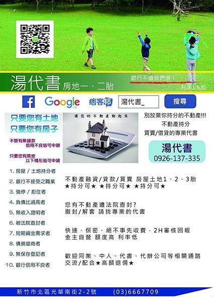 湯有點鹹-01