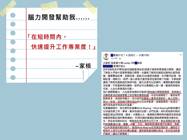 1805學員見證C-05.png