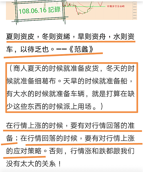 20190616-建議書04.png