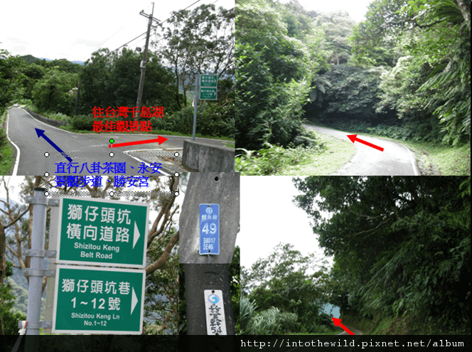 圖片16_台灣千島湖叉路路標清楚