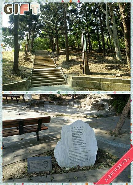 佳里中山公園4.jpg