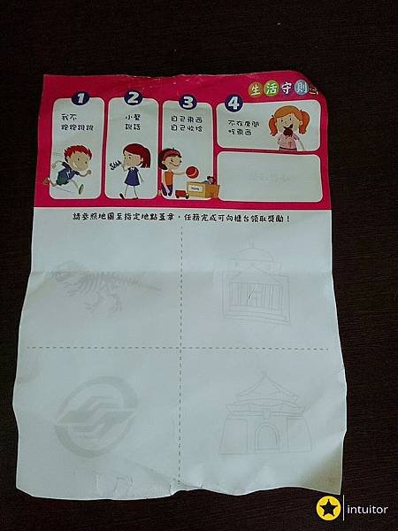 台北貝殼窩74.jpg