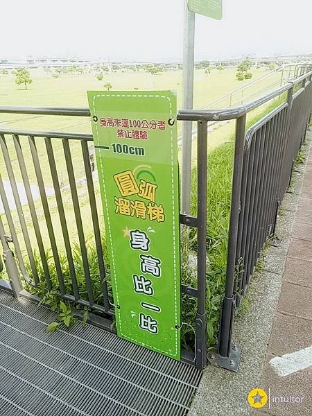 大台北都會公園幸福水漾公園15.jpg