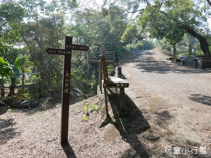 金光山紫竹寺烏山步道15.JPG