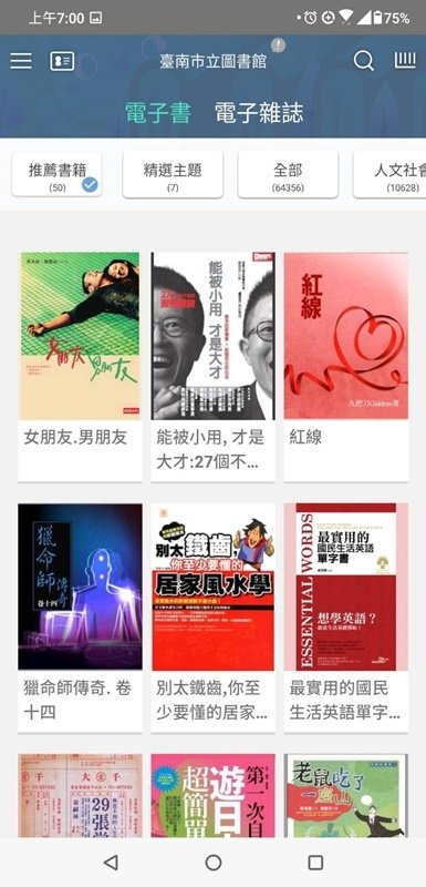Hyreadapp4.jpg