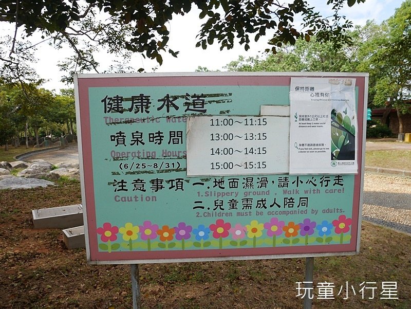 台中都會公園17.JPG