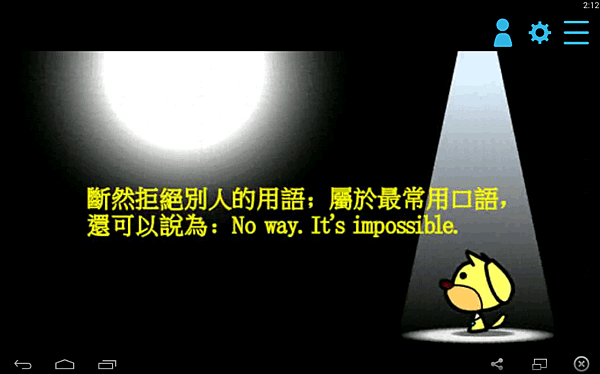 英文每日一句-3.png