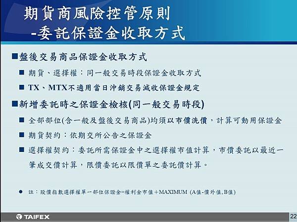 盤後23