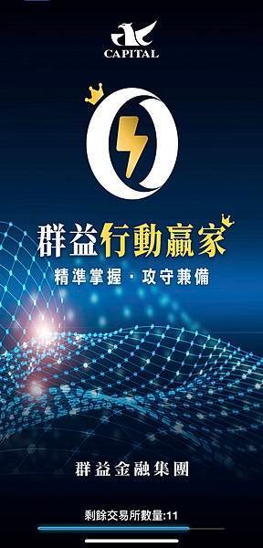 行動贏家封面.jpg