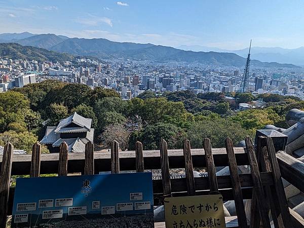 日本四國-松山(松山城/萬翠莊/道後溫泉)