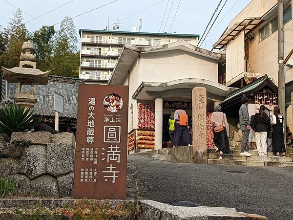 日本四國-松山(松山城/萬翠莊/道後溫泉)