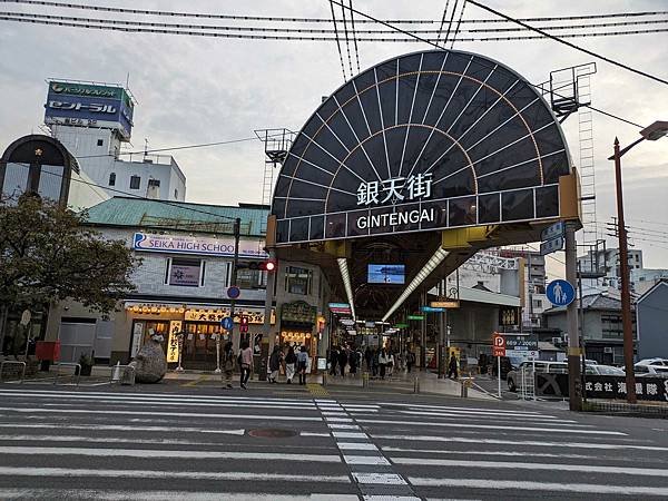 日本四國-松山(松山城/萬翠莊/道後溫泉)