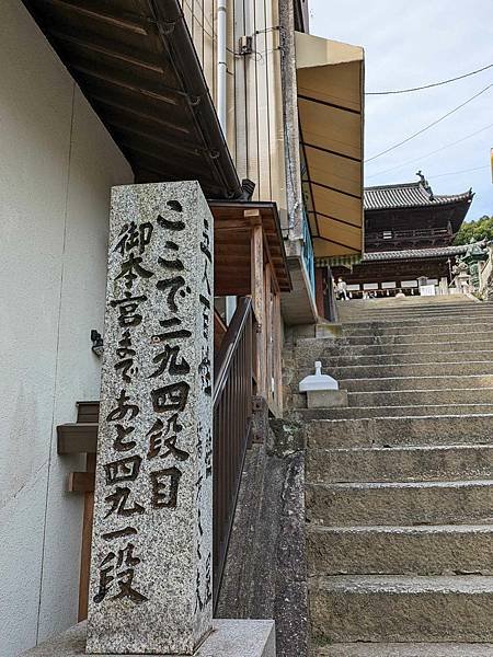 日本四國-金刀比羅宮+善通寺+丸龜城+鷲羽山觀景台
