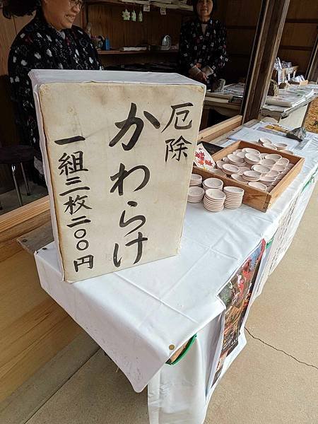 日本關西-京都高雄神護寺+北山杉+慧光寺銀杏樹