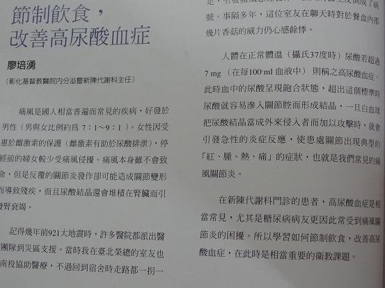 內容