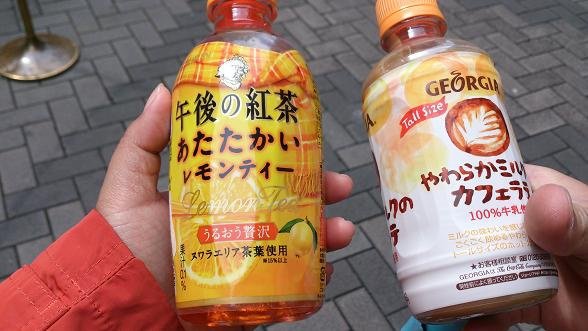 [2014-04-04] ファミマで買った暖かい飲み物