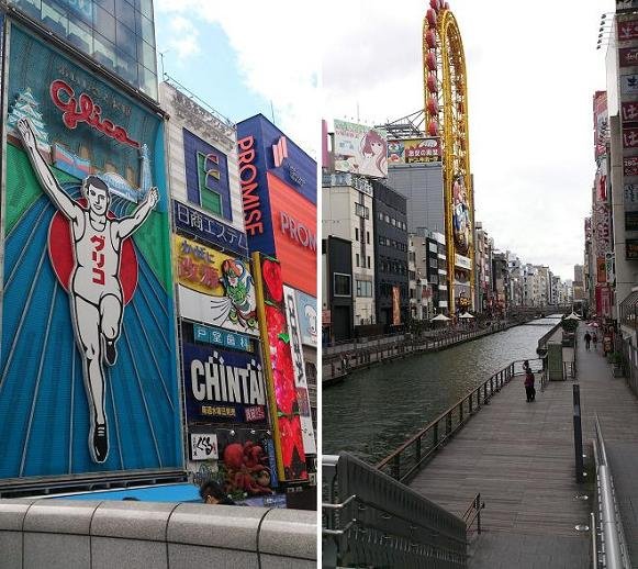 [2014-04-04] グリコ、ドンキホーテ on 心斎橋