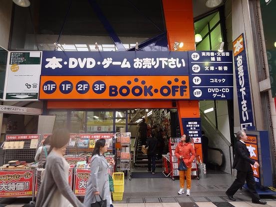 [2014-04-04] BOOK-OFF on 心斎橋