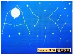 動森100131-星空.JPG