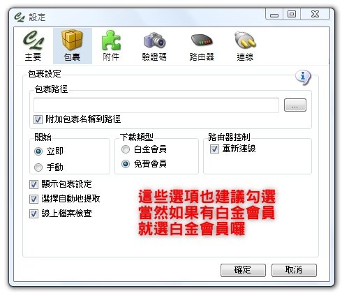 [01_01_10][11_01_27][Maxthon Shot].jpg