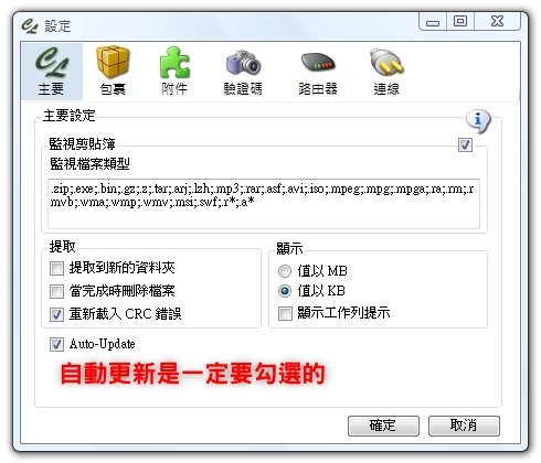 [01_01_10][11_01_49][Maxthon Shot].jpg