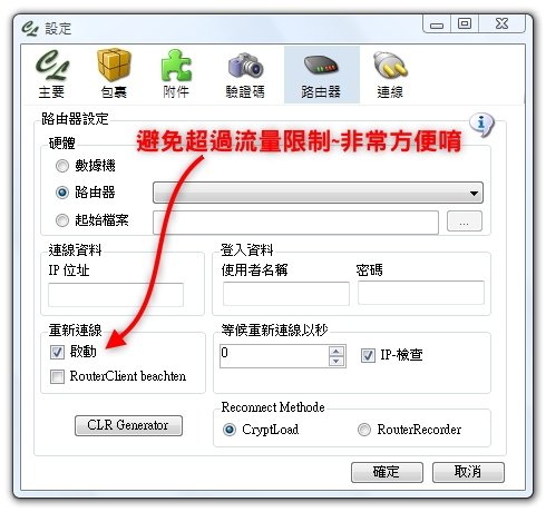 [01_01_10][11_03_27][Maxthon Shot].jpg
