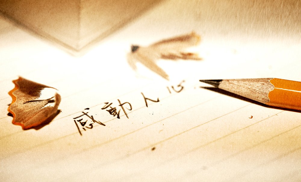 感動人心.jpg