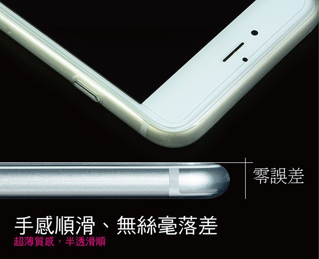 hoda好貼 iPhone6/plus 2.5D滿版鋼化康寧玻璃保護貼