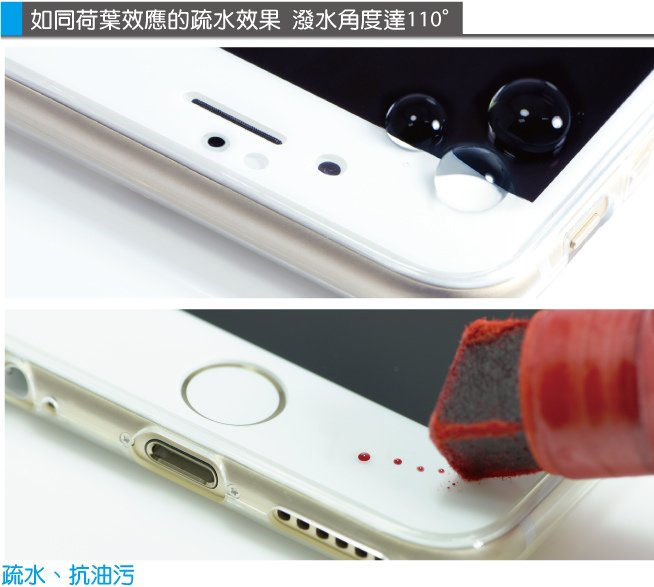 hoda好貼 iPhone6/plus 2.5D滿版鋼化康寧玻璃保護貼