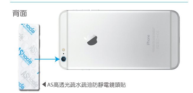 hoda好貼 iPhone6/plus 2.5D滿版鋼化康寧玻璃保護貼