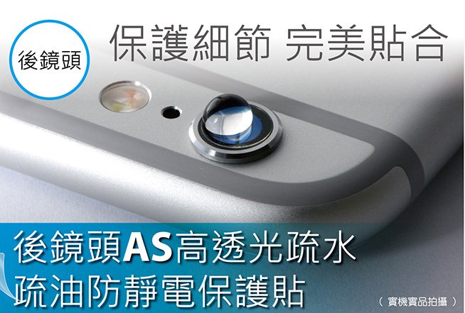 hoda好貼 iPhone6/plus 2.5D滿版鋼化康寧玻璃保護貼