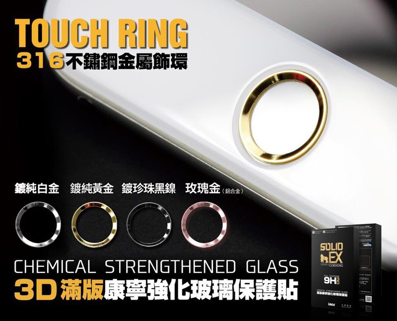 imos (0.4mm) 3D曲面滿版康寧強化玻璃保護貼 支援3D Touch for iPhone X/8/7/6S/6 &amp; Plus系列