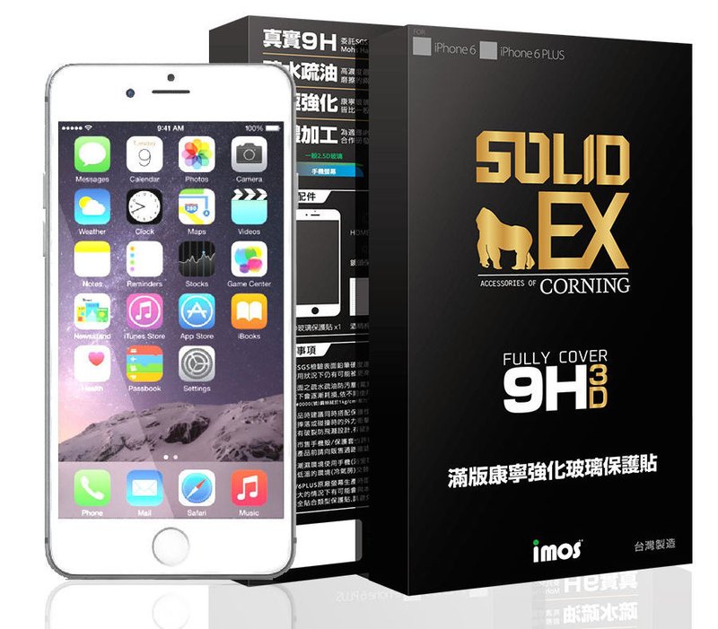 imos 0.55mm (強韌款) 3D曲面滿版康寧強化玻璃保護貼－SOLID-EX 9H 3D for iPhone 6系列