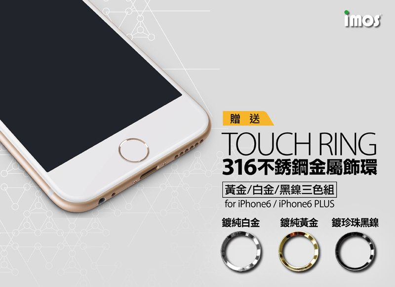 imos 0.55mm (強韌款) 3D曲面滿版康寧強化玻璃保護貼－SOLID-EX 9H 3D for iPhone 6系列