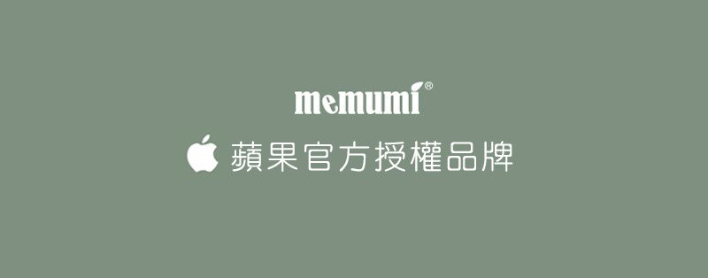 Memumi 麥麥米 為原始手感之美而生 絨布系列保護殼 for iPhone X