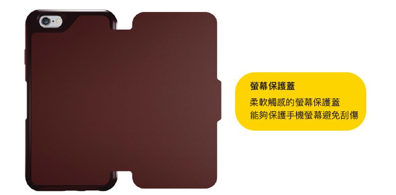 OtterBox Strada Series 步道系列真皮防摔側掀皮套 for iPhone 6/6S 及 7 Plus