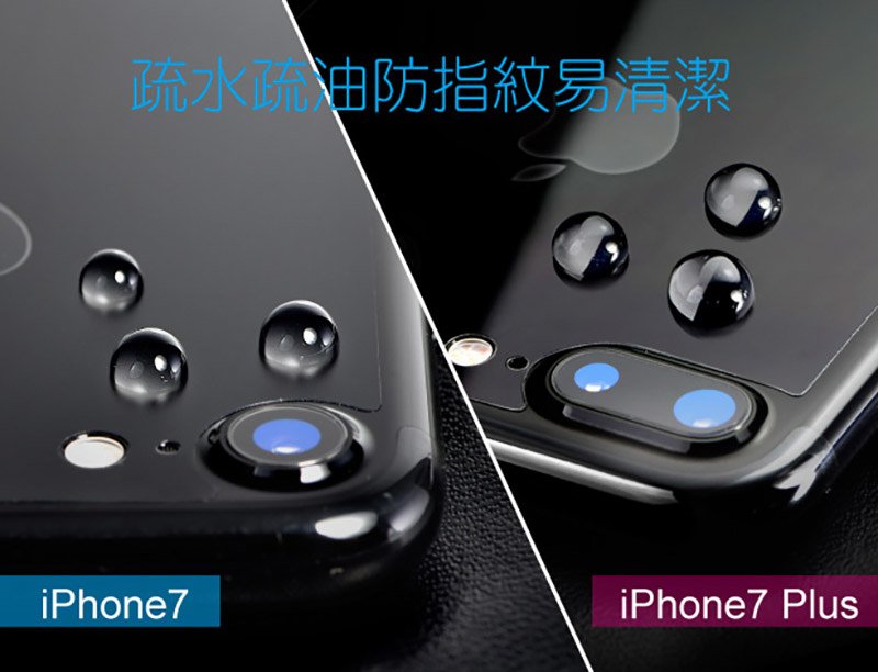 蘋果瘋 hoda iPhone 7/7 Plus 「背面」疏油疏水霧面保護貼 (2片/組)