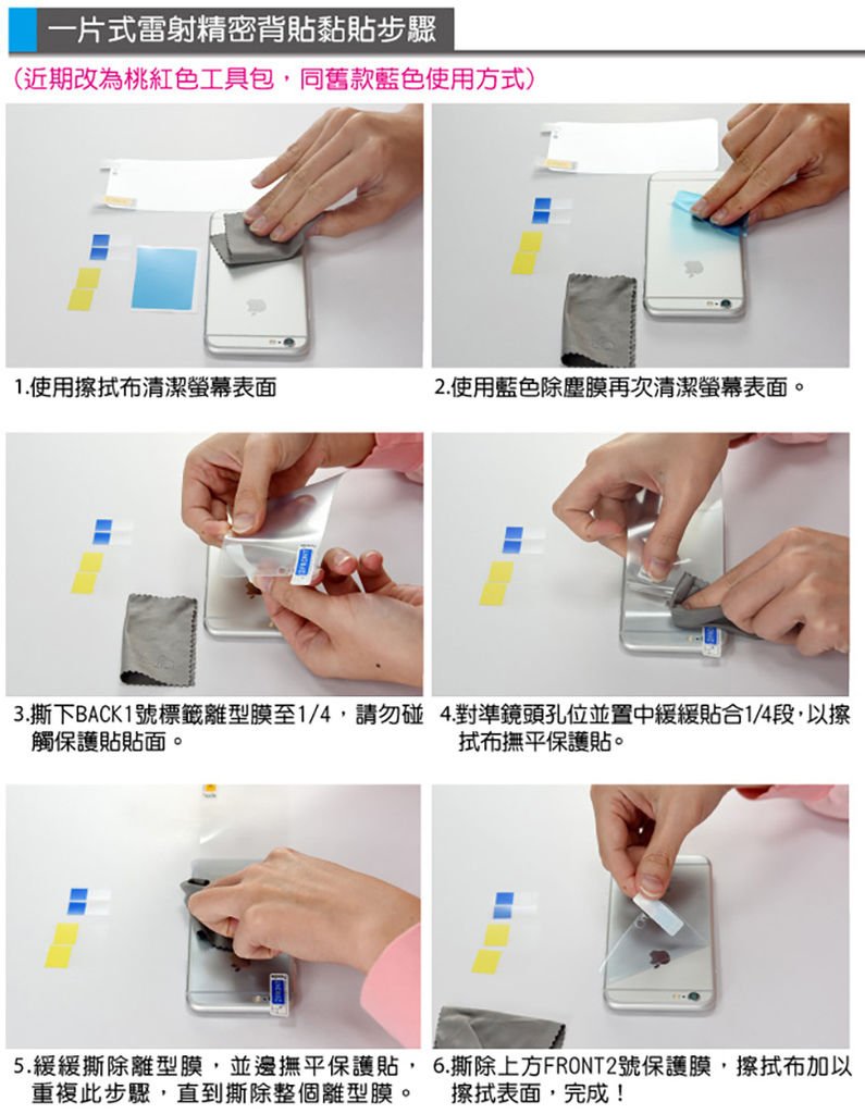 蘋果瘋 hoda iPhone 7/7 Plus 「背面」疏油疏水霧面保護貼 (2片/組)