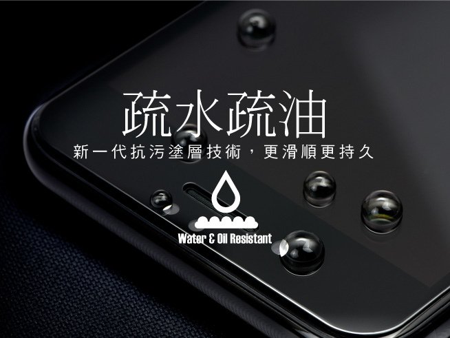 hoda 2.5D進化版邊緣強化滿版玻璃保護貼0.21mm for iPhone X/8/7/6S/6 &amp; Plus