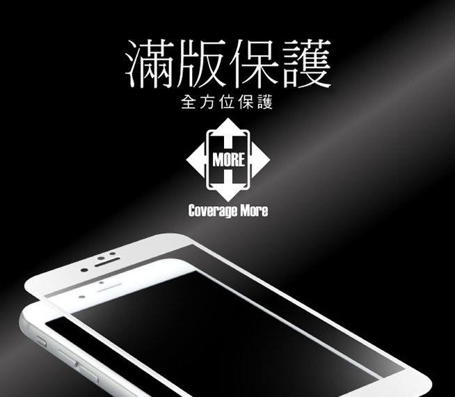 hoda 2.5D進化版邊緣強化滿版玻璃保護貼0.21mm for iPhone X/8/7/6S/6 &amp; Plus